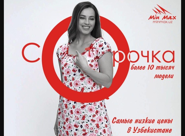 bayan gömlekleri, erkek polosları