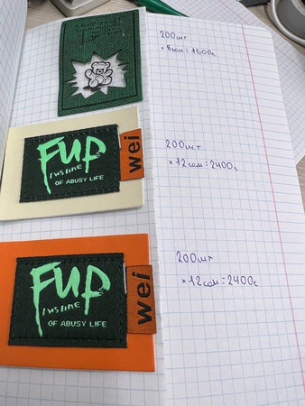 Эмблемы Фурнитура