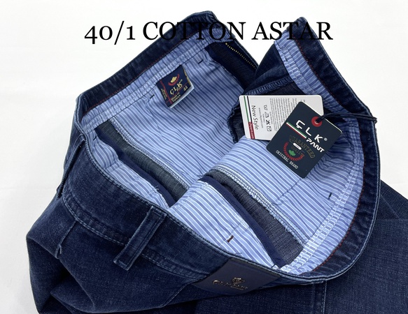 TENCEL ДЖИНСЫ ( 775 )