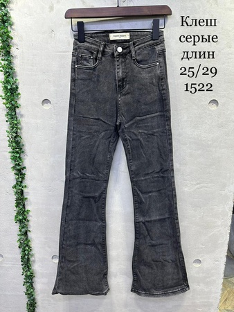 Джинсы клещ