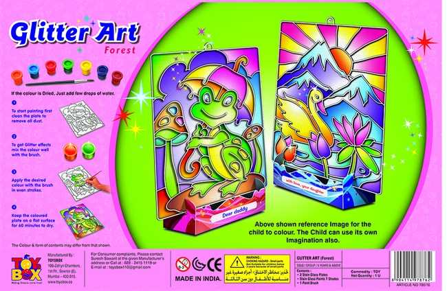 Раскраска блестками