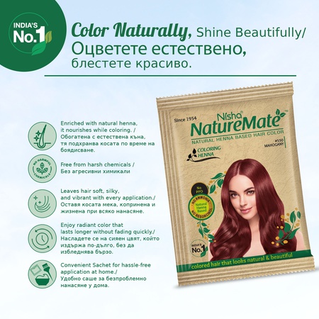Nisha Naturemate Natural Henna Based Hair Color 90g - Mahogany | Ammonia-Free, PPD & Resorcinol Free | 100% Grey Coverage Hair Colour