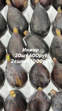 Оптом ягоды, фрукты и овощи