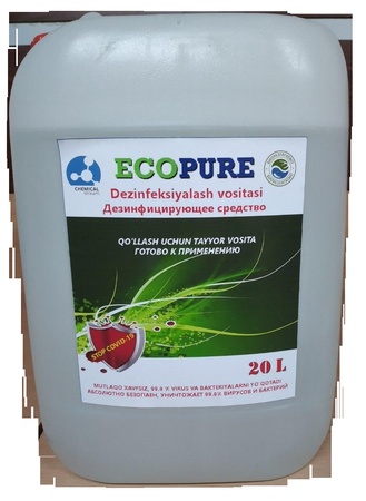 Дезинфицирующее средство ECOPURE