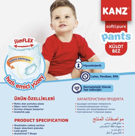 Baby diapers (panties)