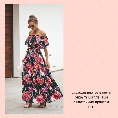 женская одежда