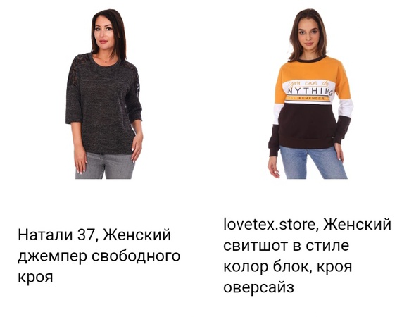 Жакеты, свитера, кардиганы, джемпера,жилеты,карсеты. Объем заказа от 1 штуки.