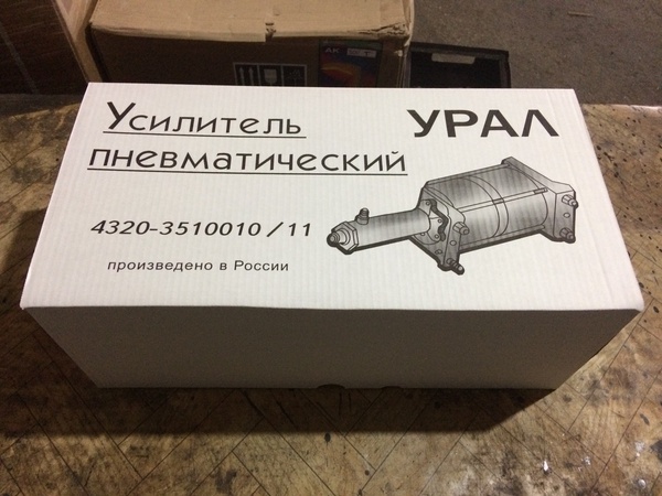 Усилитель тормоза Урал