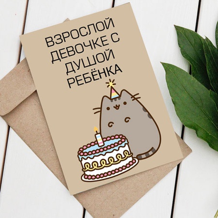 Дизайнерские открытки