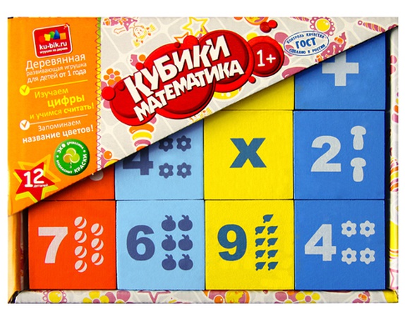 Кубики "Математика"