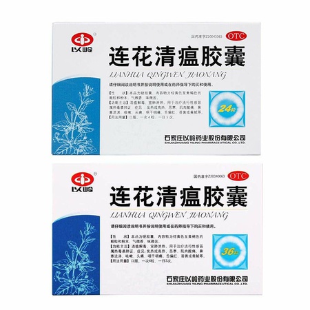 Lianhua Лианхуа Ляньхуа