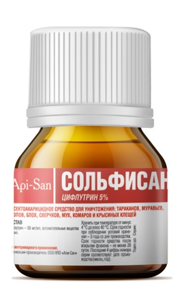 Сольфисан 10 мл для объектов ветнадзора