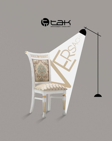 Стулья «Versache»