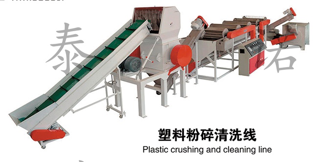 Plastic Crushing and Washing Line