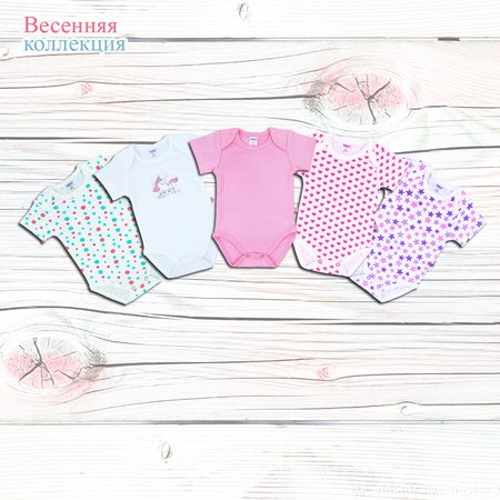 jarseden çocuk giyiminin dikilmesi.