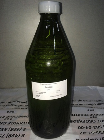 Бензол "хч"