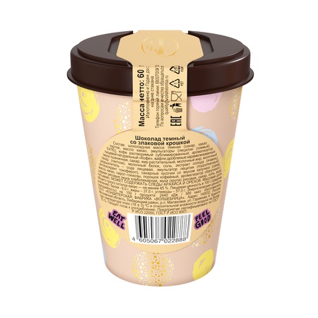 Dark chocolate "Sorcerer" "Magic to go" with cereal crumbs, cappuccino flavor, 60g