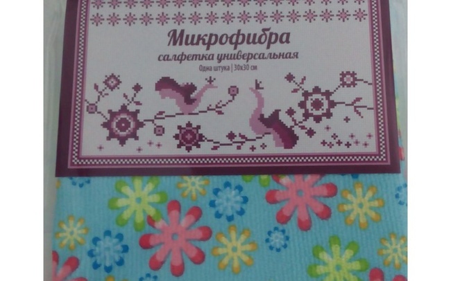 NAPKIN FROM MICROFIBER "PATTERNS OF PURITY" 30X30 IN CEE