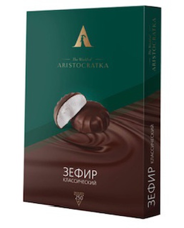 Зефир классический в шоколаде