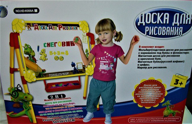 莫尔伯特绘图板