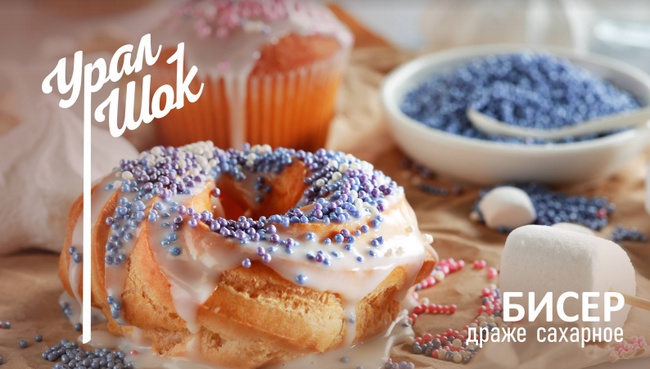 Кондитерские изделия