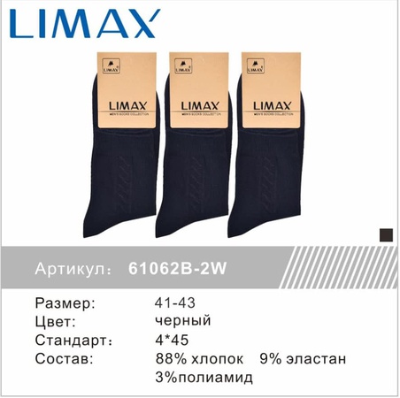 Adamın klasik desenli çorapları