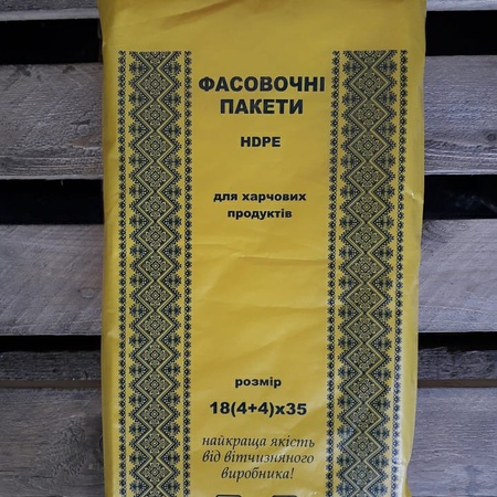 Packages in a bundle