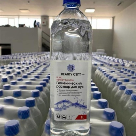 Антисептик 1литр,5литр,60мл спрей