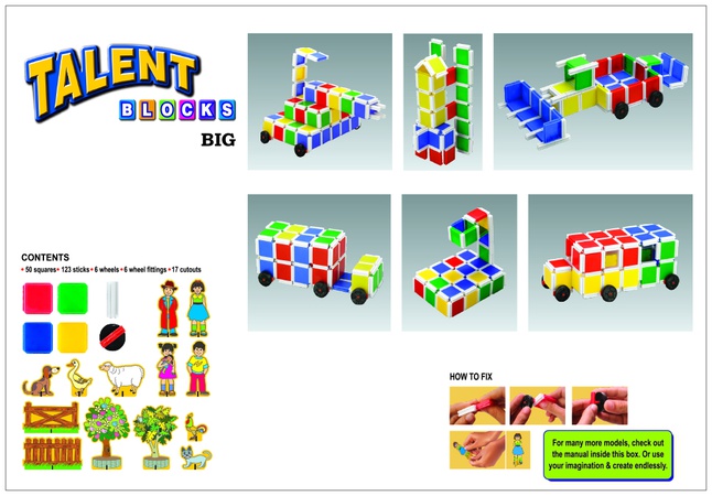 Талант(Большой)  - Блочный конструктор