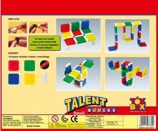 Талант - Блочный конструктор (маленький)