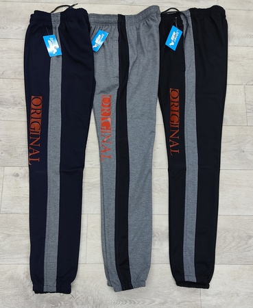 Спортивный трико