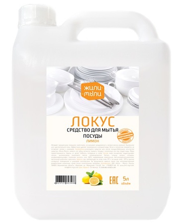 Bulaşıklar için deterjan &quot;Locus&quot; bidonu