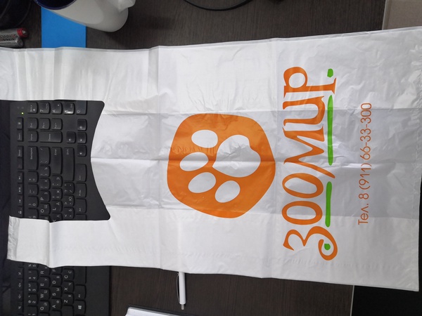 полиэтиленовых пакеты ПНД, ПВД