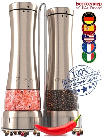 baharat öğütücü