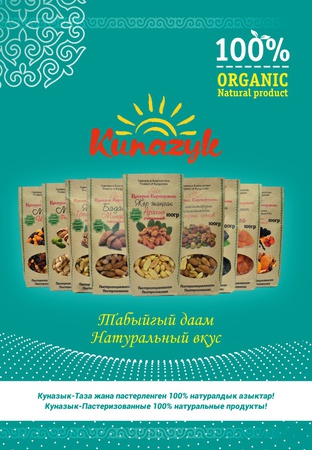 Сухофрукты, ОРЕХИ, ГРЕЦКИЕ ОРЕХИ, ЧЕРНОСЛИВ, МИНДАЛЬ, и.т.д.