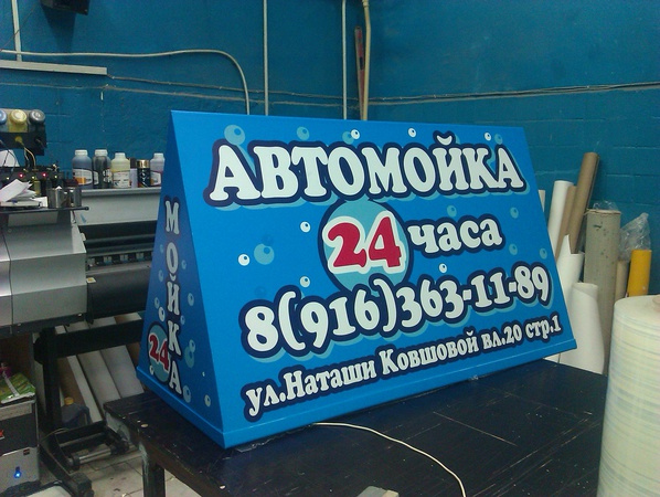 вакуумная формовка пластика