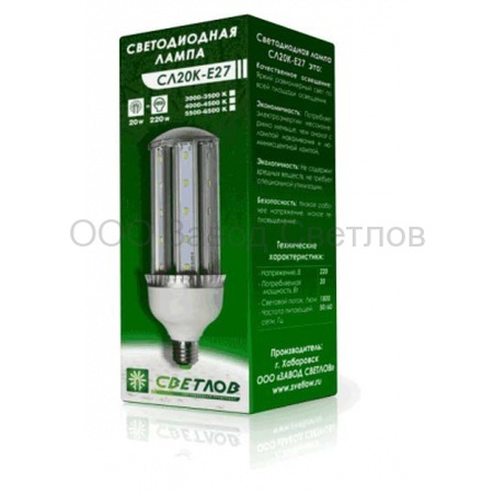 LED bulbs for home