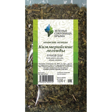 Травяной чай "Киммерийские легенды"