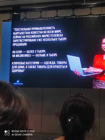 Женская одежда