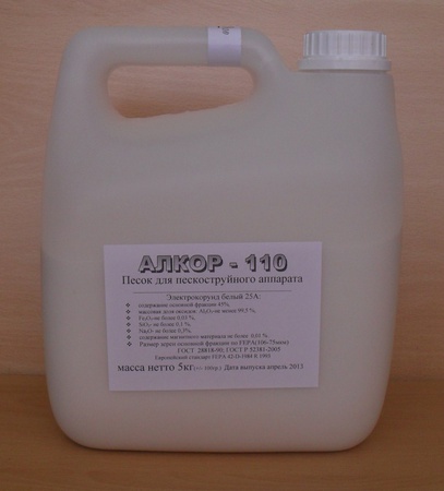 Электрокорунд (песок) для пескоструйных аппаратов 110 микрон