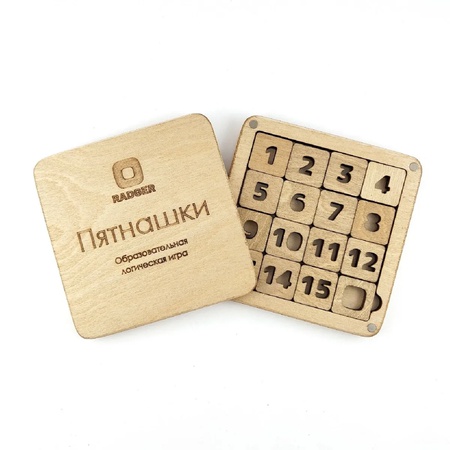 Пятнашки, логическая игра головоломка из дерева