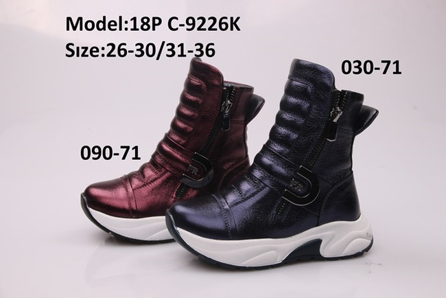 Детская обувь  ТИФЛАНИ зима девочки