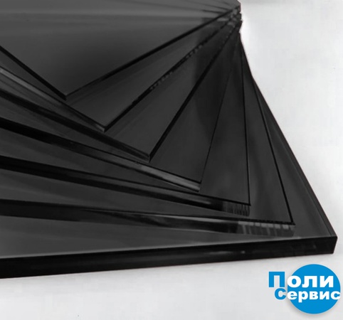 Оргстекло/Акрил