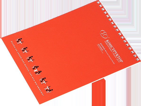 A4 ON SPRING (white) on the short side.