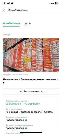 Дверные замки, мебельная фурнитура