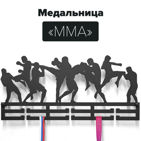 Madalya Kryuchkovsky MMA