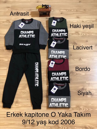 Спортивный костюм