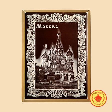 Москва (700гр)