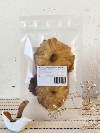 Meyve cipsleri: Ananas / Kurutulmuş, doğal, kurutulmuş, şekersiz, katkı maddesi yok, 50g