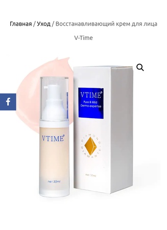 Восстанавливающий крем для лица